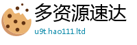 2025新澳天天正版免费观看由管家婆中特王中王